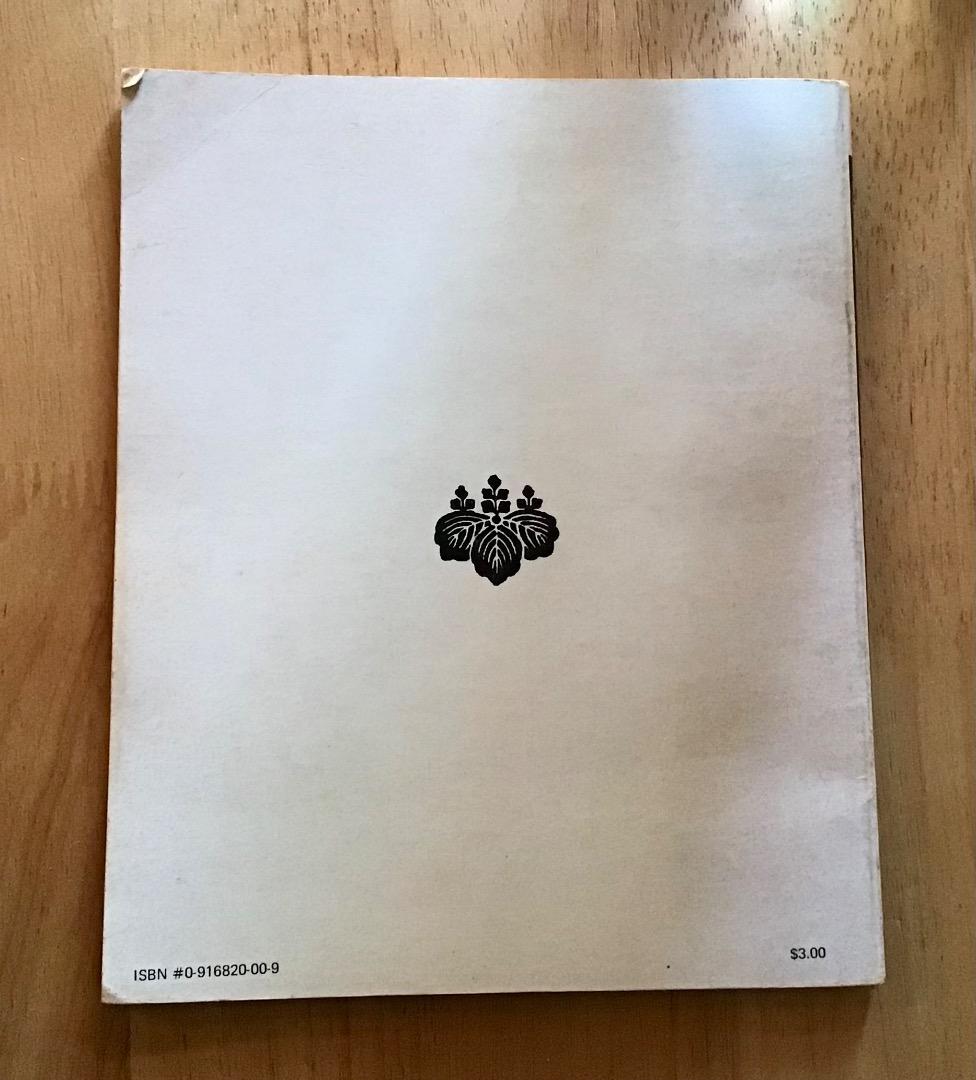 洋書 Yasutani Roshi Memorial Issue ZCLA