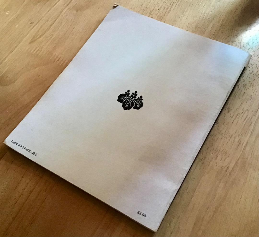 洋書 Yasutani Roshi Memorial Issue ZCLA