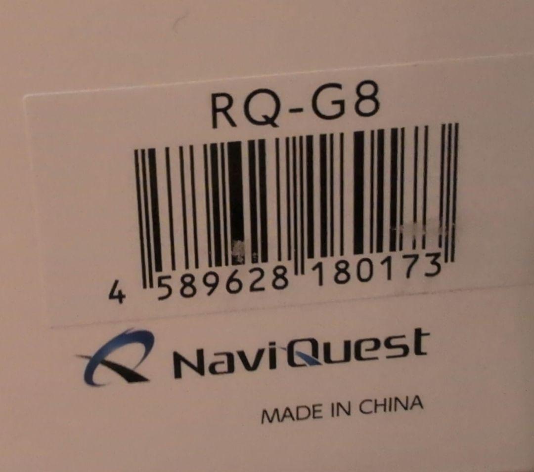 ポータブルナビ　カーナビ　地デジ　8インチ