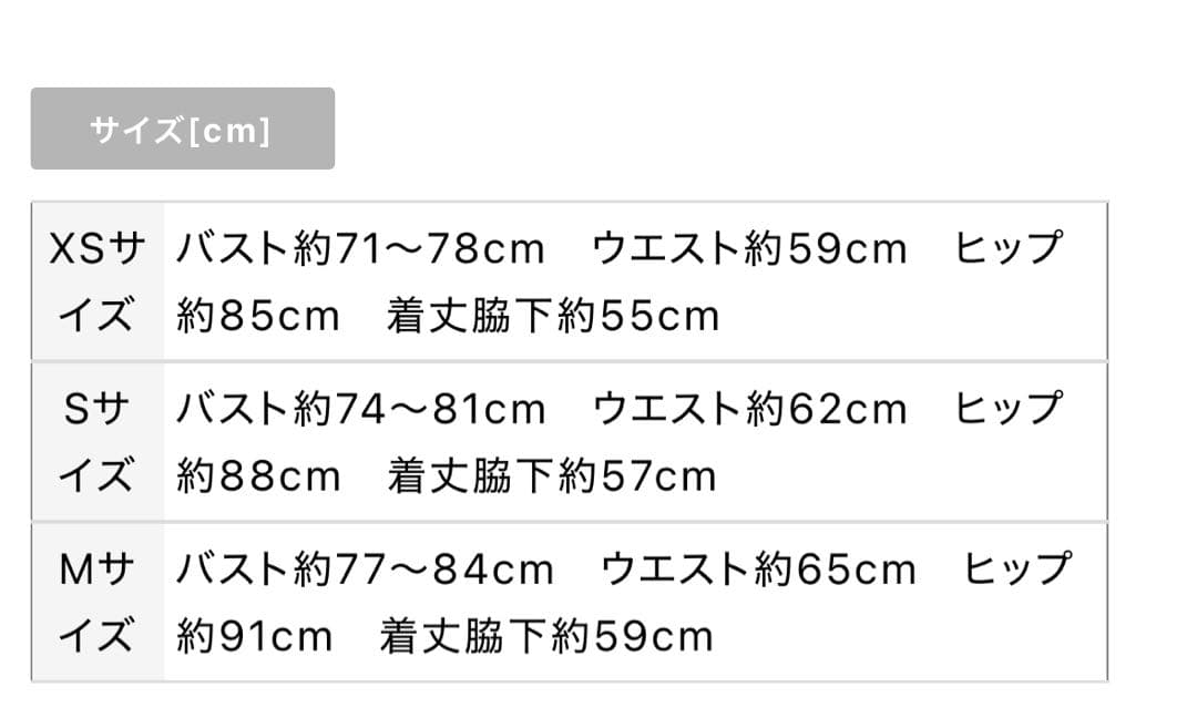 ROBE de FLEURS ロードフルール　Sサイズ　ピンク　ミニドレス