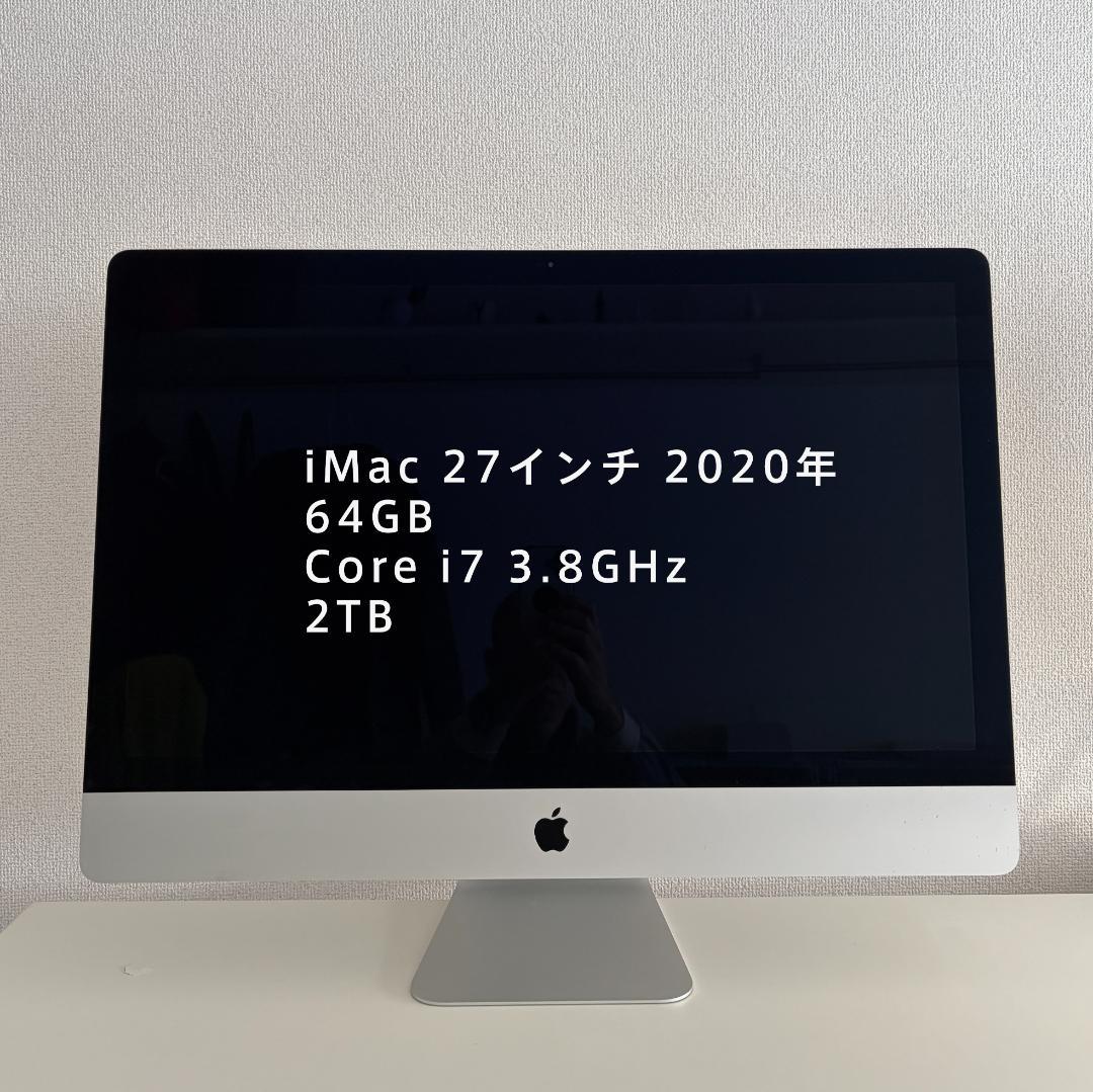 kobayashi　iMac 27インチ