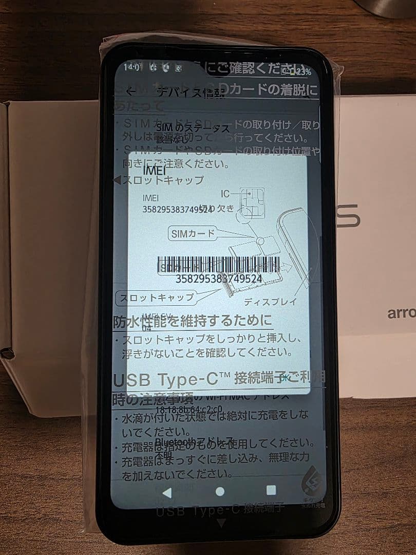 (美品)　arrows We fcg01　ブラック