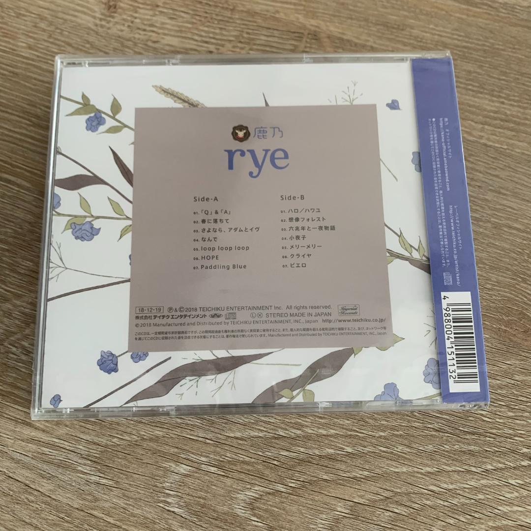 rye(通常盤)/鹿乃：未使用品CD