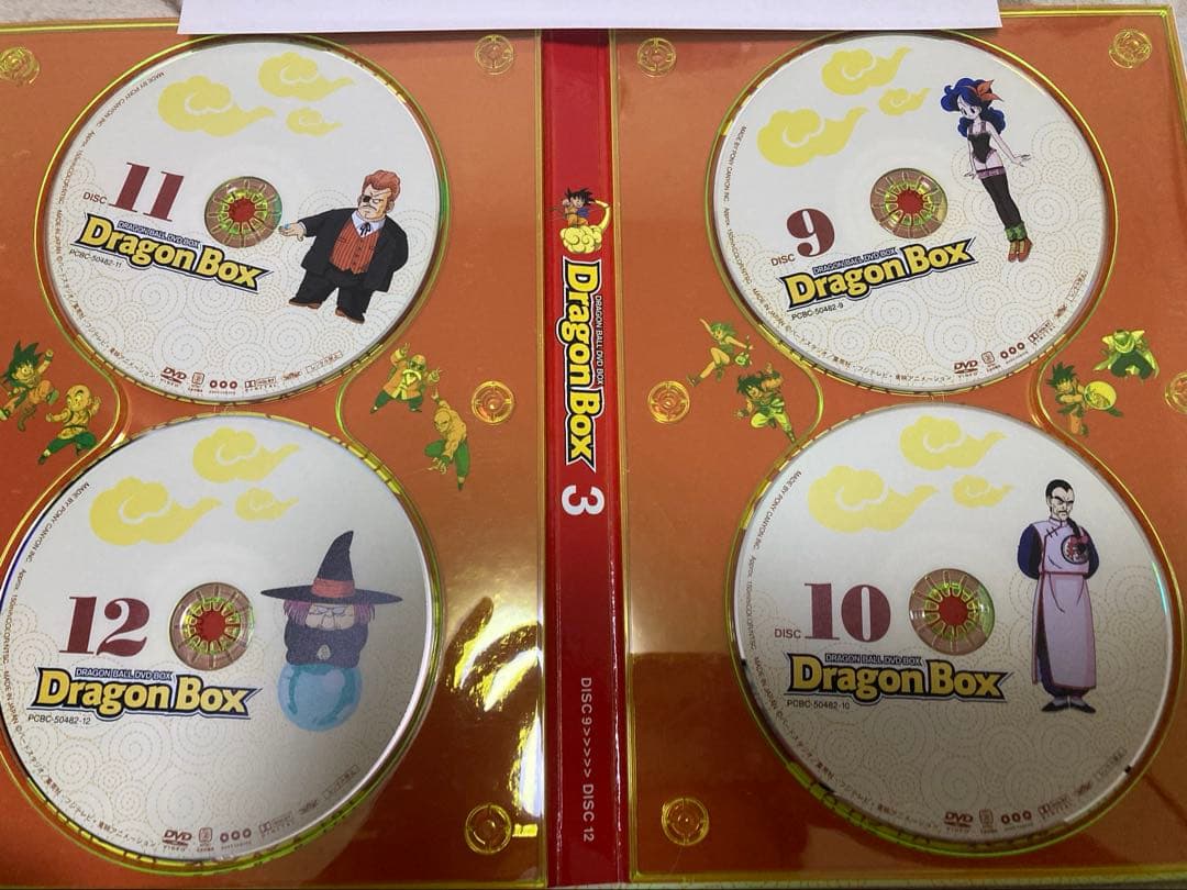 ドラゴンボール DVD-BOX DRAGON BOX DVD