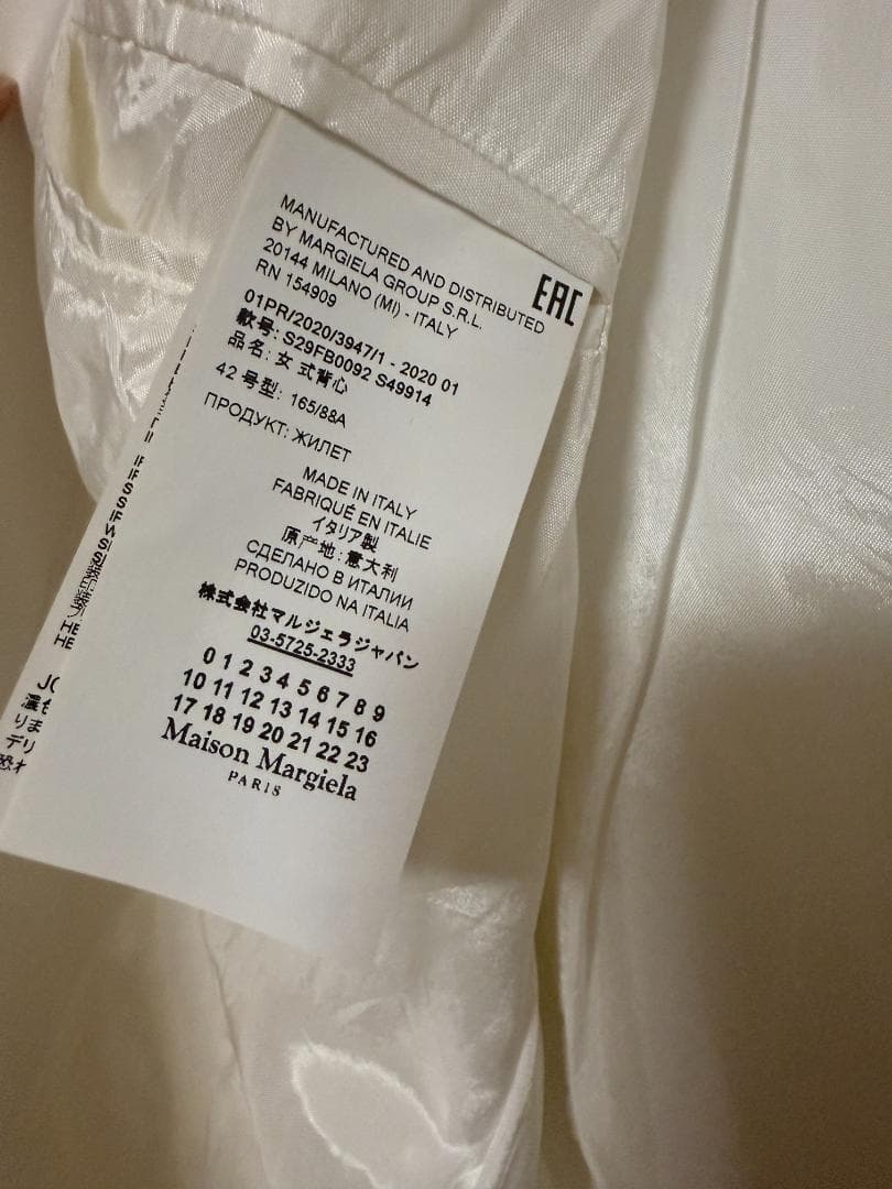 メ*離様 maison margielaホワイトテーラージャケット切りっぱなし