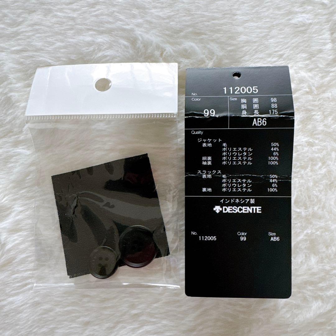 【DESCENTE】3ピース スーツ ネイビー AB6サイズ ウォッシャブル