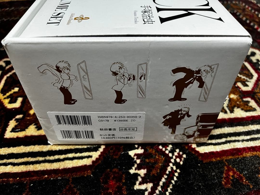 秋田文庫 BLACK JACK(全17巻セット・化粧箱入り)