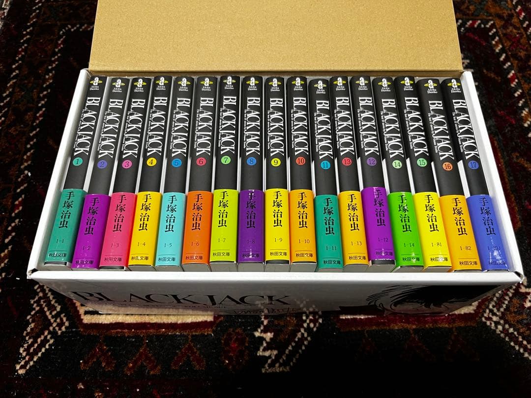 秋田文庫 BLACK JACK(全17巻セット・化粧箱入り)