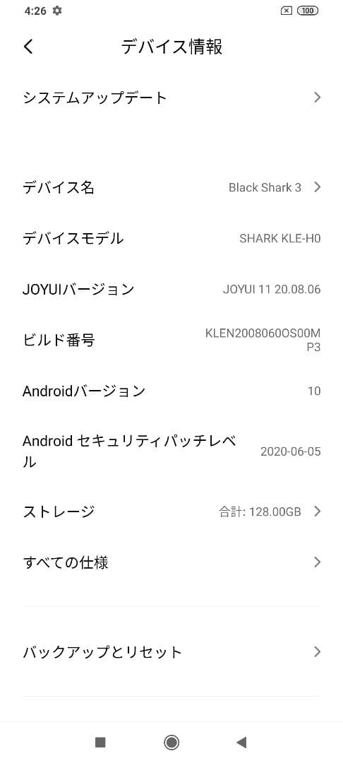 Black Shark 3 128GB スマートフォン 本体