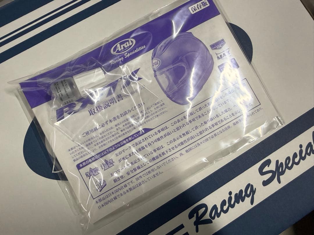 ARAI rx-7x ホワイト