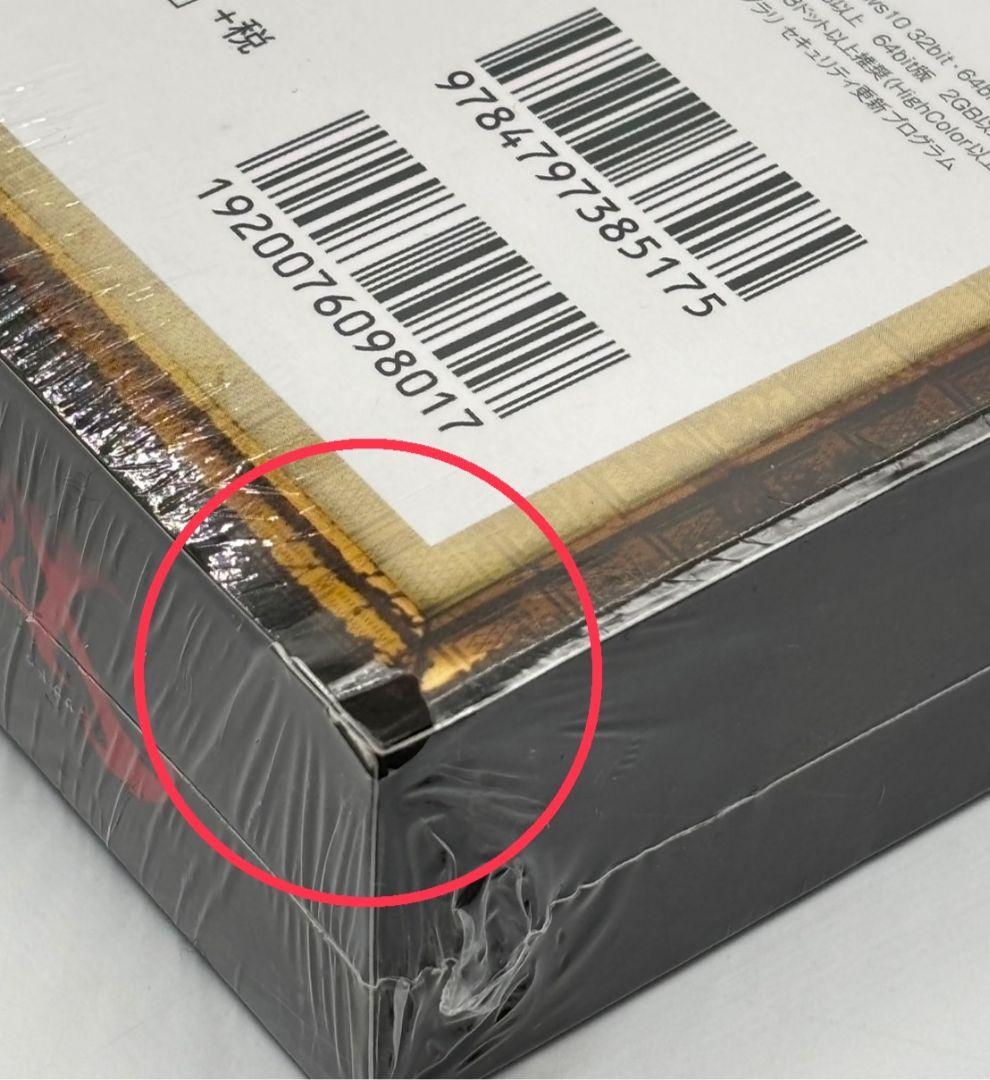 【未開封】ザナドゥ コンプリートコレクション with マップ&データ