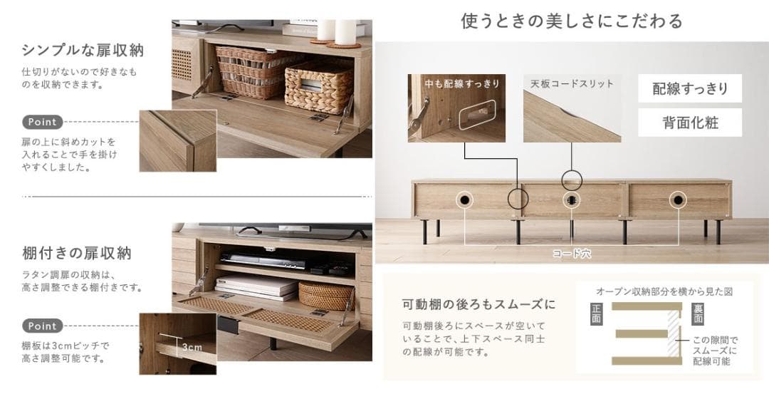 MK0919　テレビ台 150 ナチュラル テレビボード ワイド