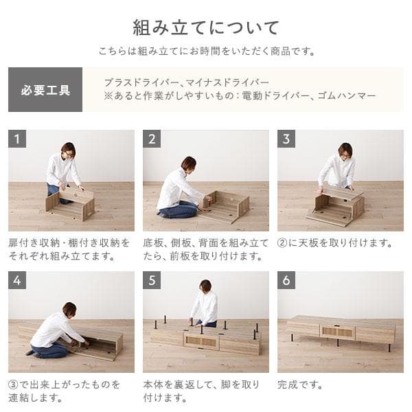 MK0919　テレビ台 150 ナチュラル テレビボード ワイド