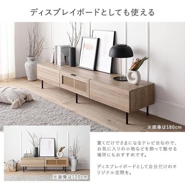 MK0919　テレビ台 150 ナチュラル テレビボード ワイド