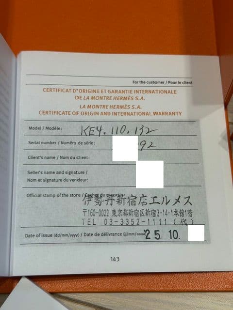（ベルト延長済）HERMES　ケリーウォッチミニ ステンレス　クロシェット付