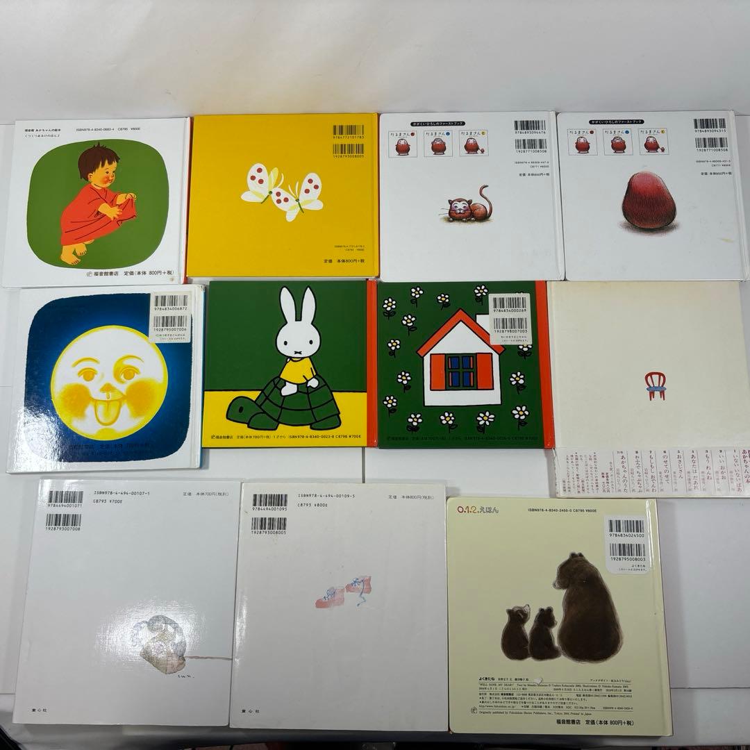 絵本まとめ売り51冊 まとめセット くもん推薦図書や福音館書店多数