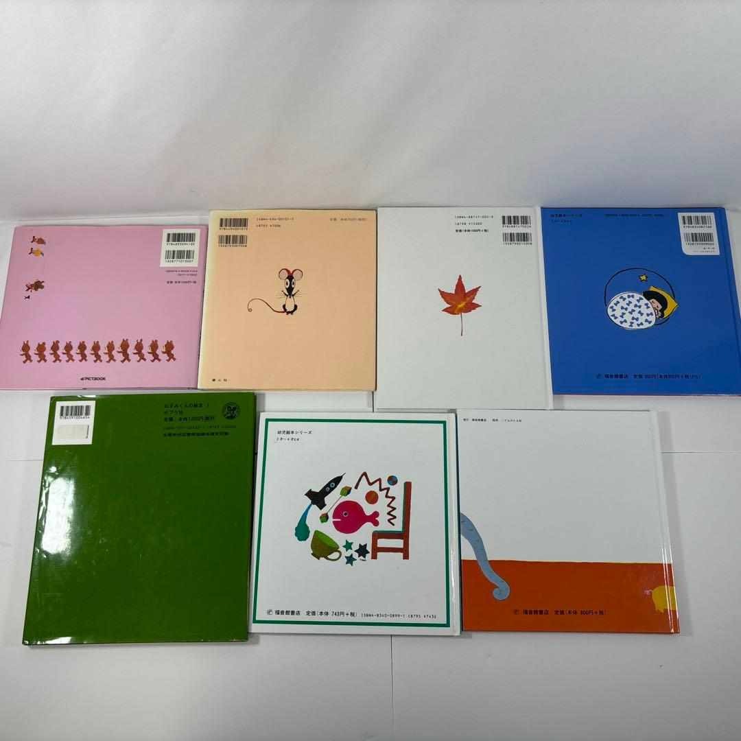 絵本まとめ売り51冊 まとめセット くもん推薦図書や福音館書店多数