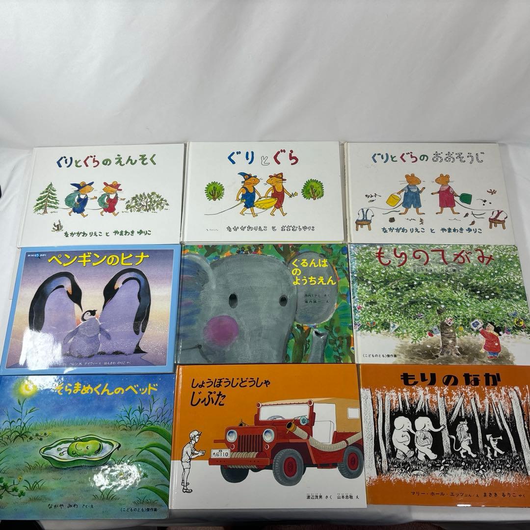 絵本まとめ売り51冊 まとめセット くもん推薦図書や福音館書店多数