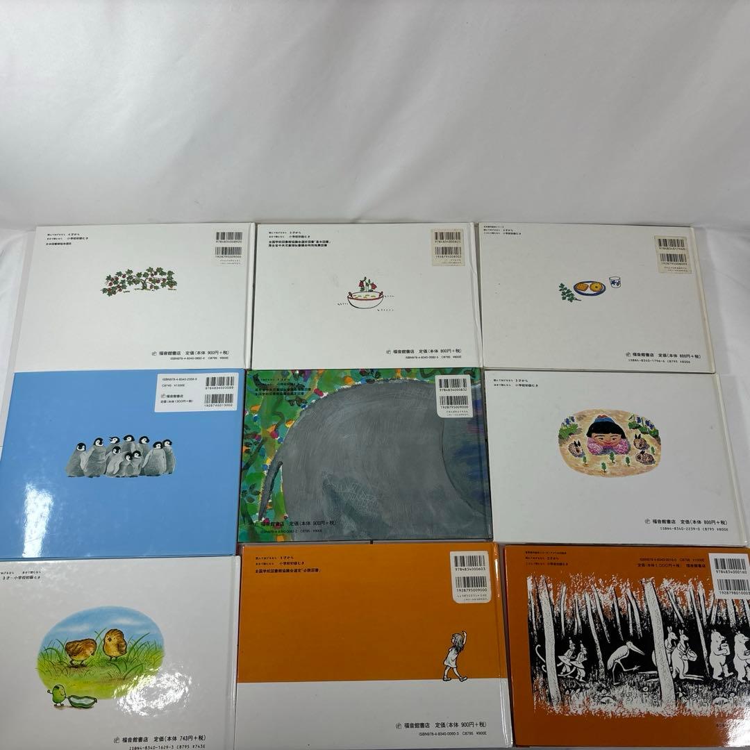 絵本まとめ売り51冊 まとめセット くもん推薦図書や福音館書店多数
