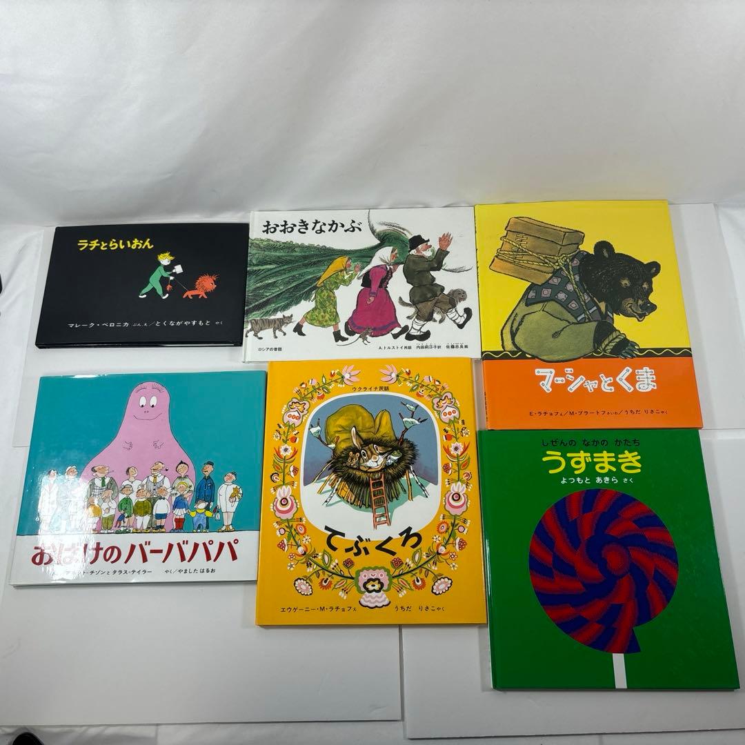 絵本まとめ売り51冊 まとめセット くもん推薦図書や福音館書店多数