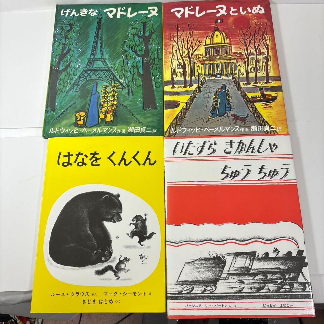 絵本まとめ売り51冊 まとめセット くもん推薦図書や福音館書店多数