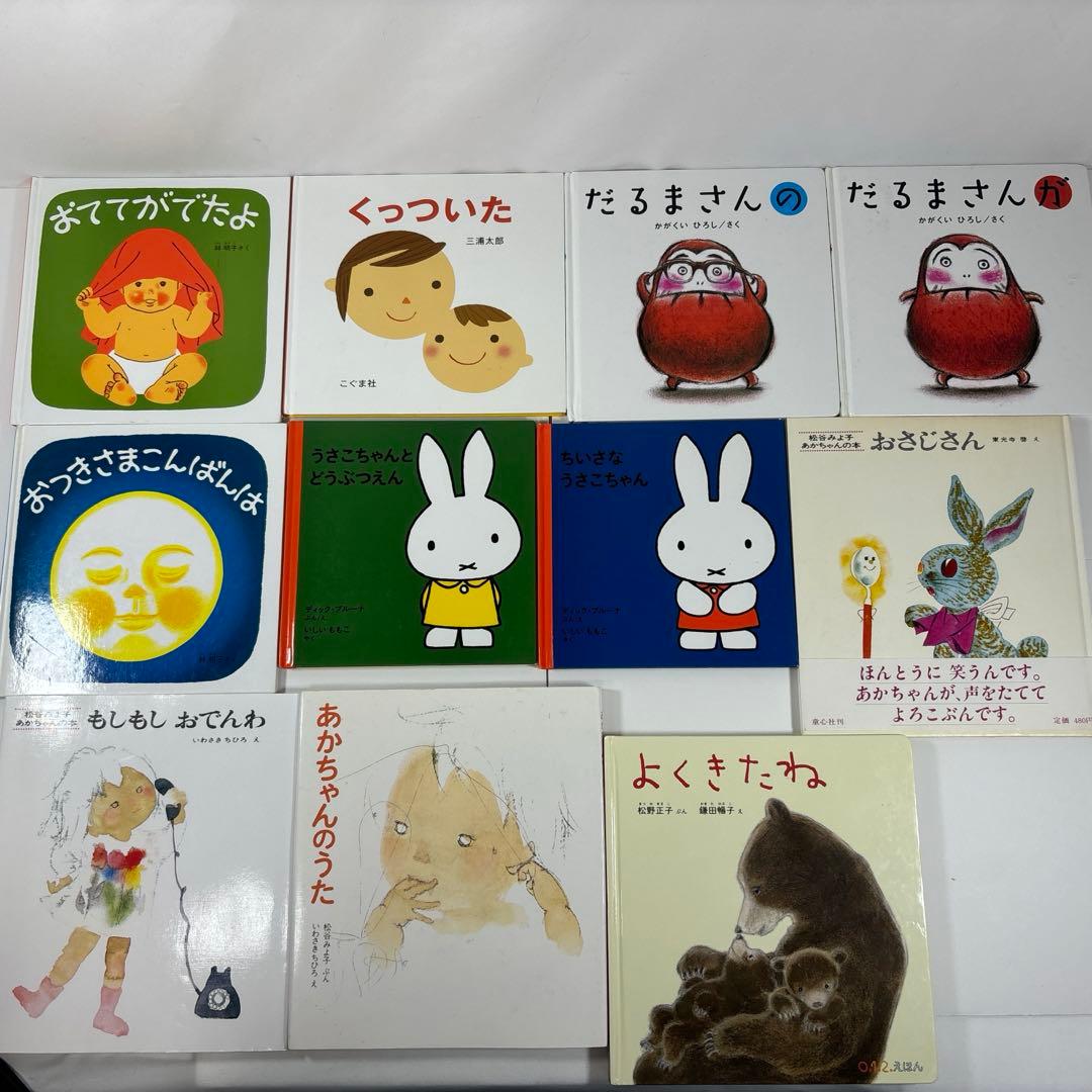絵本まとめ売り51冊 まとめセット くもん推薦図書や福音館書店多数