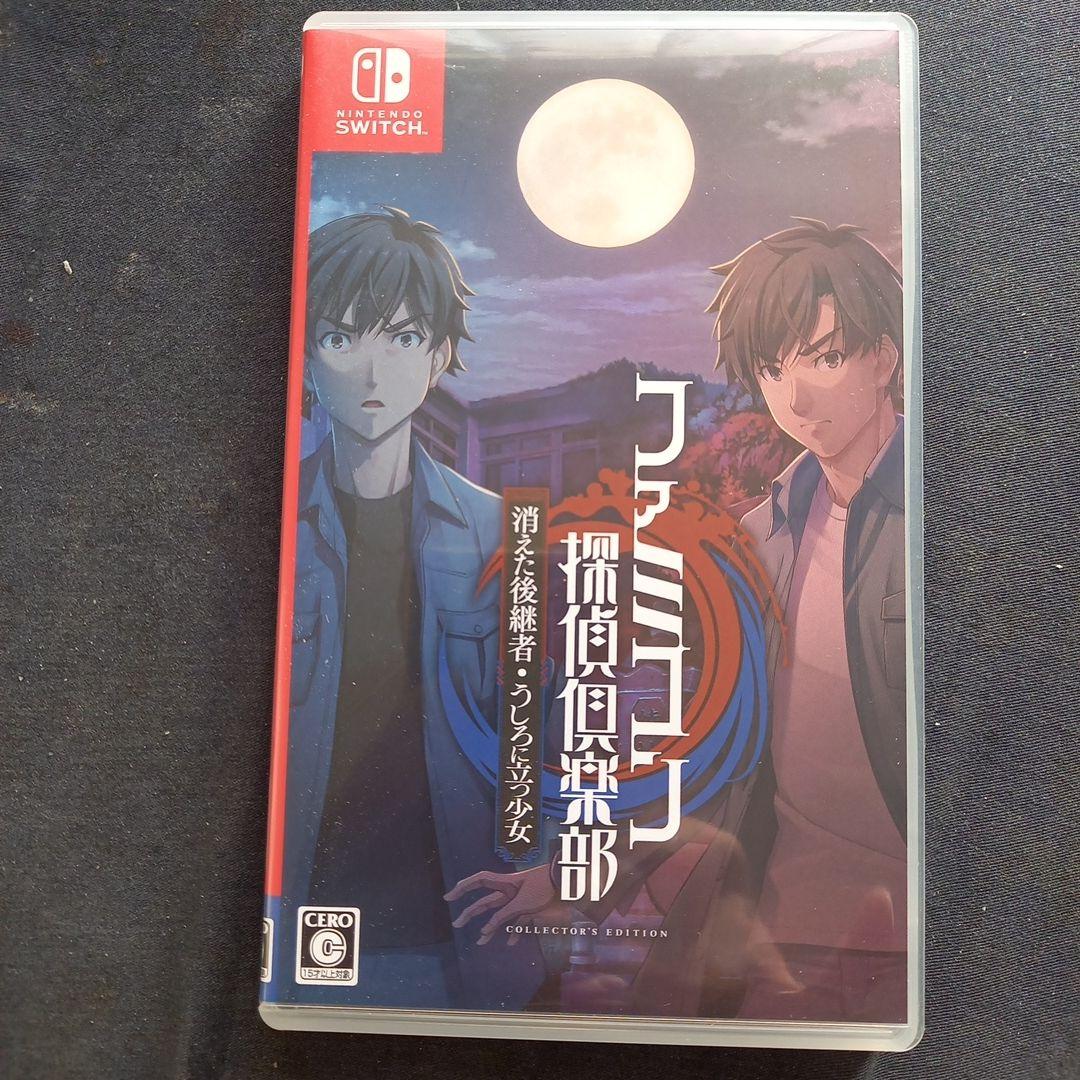 ファミコン探偵倶楽部 消えた後継者　うしろに立つ少女