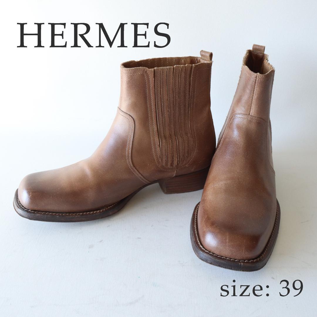 しむらのけん様　エルメス　サイドゴアブーツ　プエブロレザー　ブラウン　39