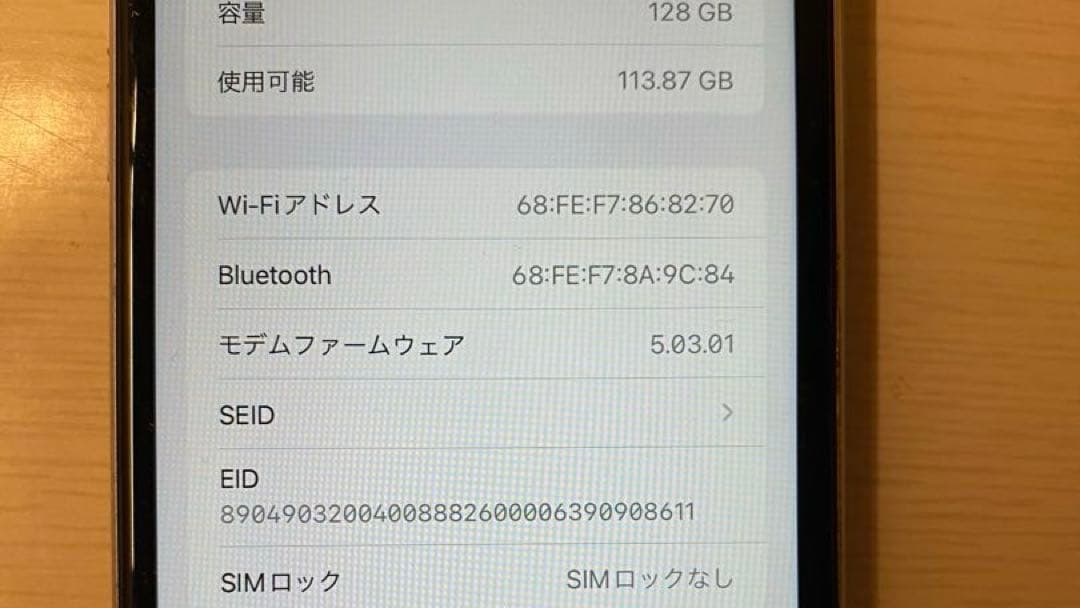 スマートフォン本体 iPhone XR white