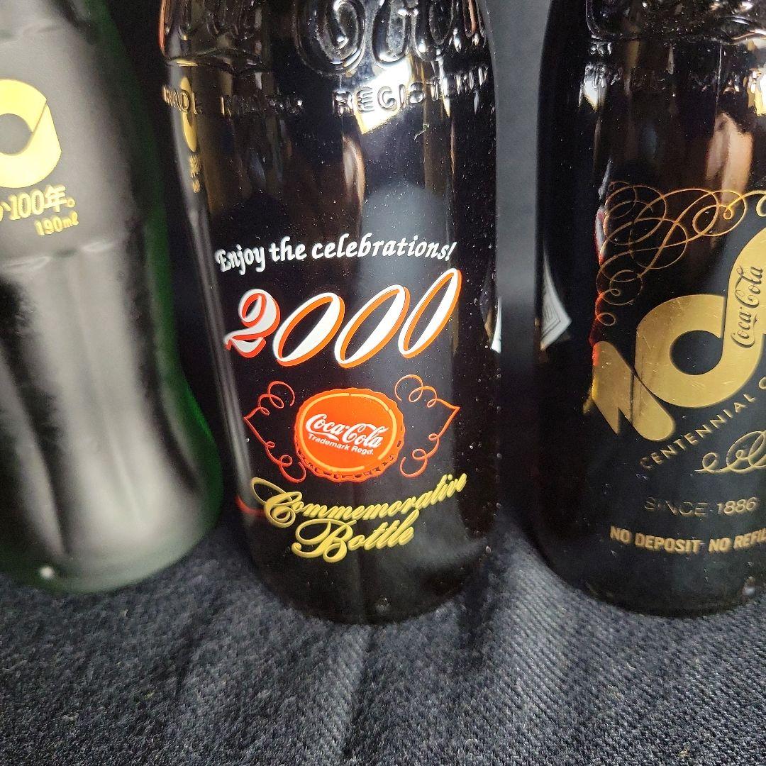 ハマちゃん☆コカ・コーラ100周年ボトルゴールドラベル2000年記念ボトル