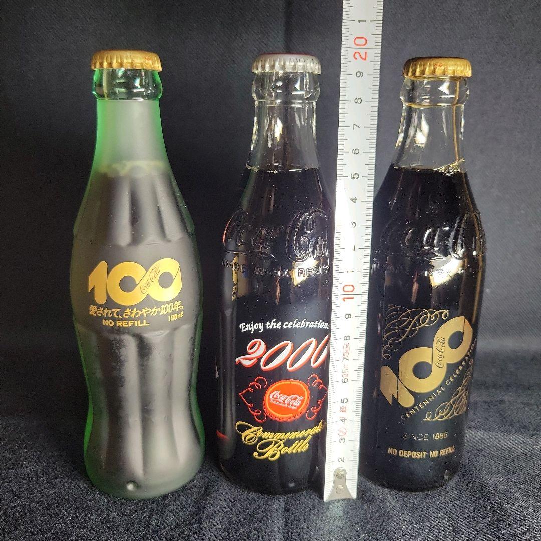 ハマちゃん☆コカ・コーラ100周年ボトルゴールドラベル2000年記念ボトル