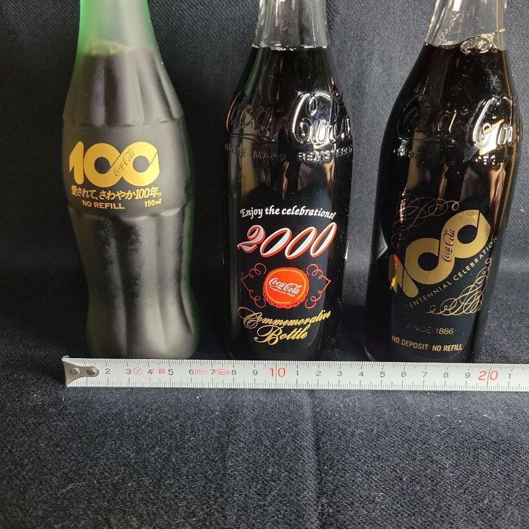 ハマちゃん☆コカ・コーラ100周年ボトルゴールドラベル2000年記念ボトル