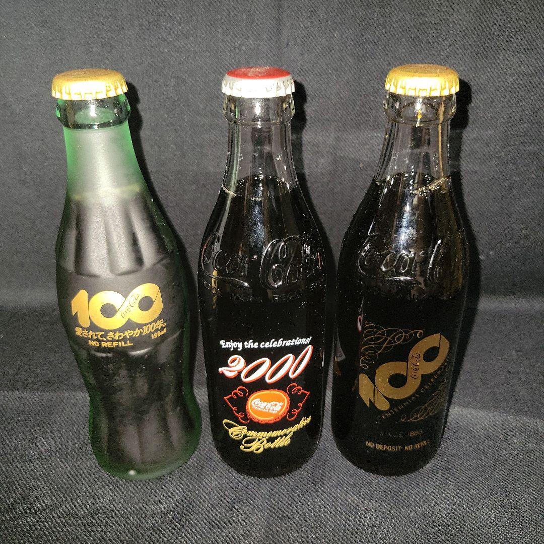 ハマちゃん☆コカ・コーラ100周年ボトルゴールドラベル2000年記念ボトル
