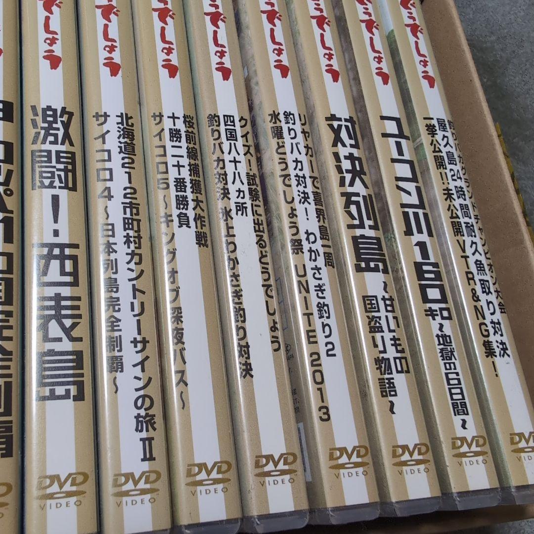 水曜どうでしょう DVD 15本セット