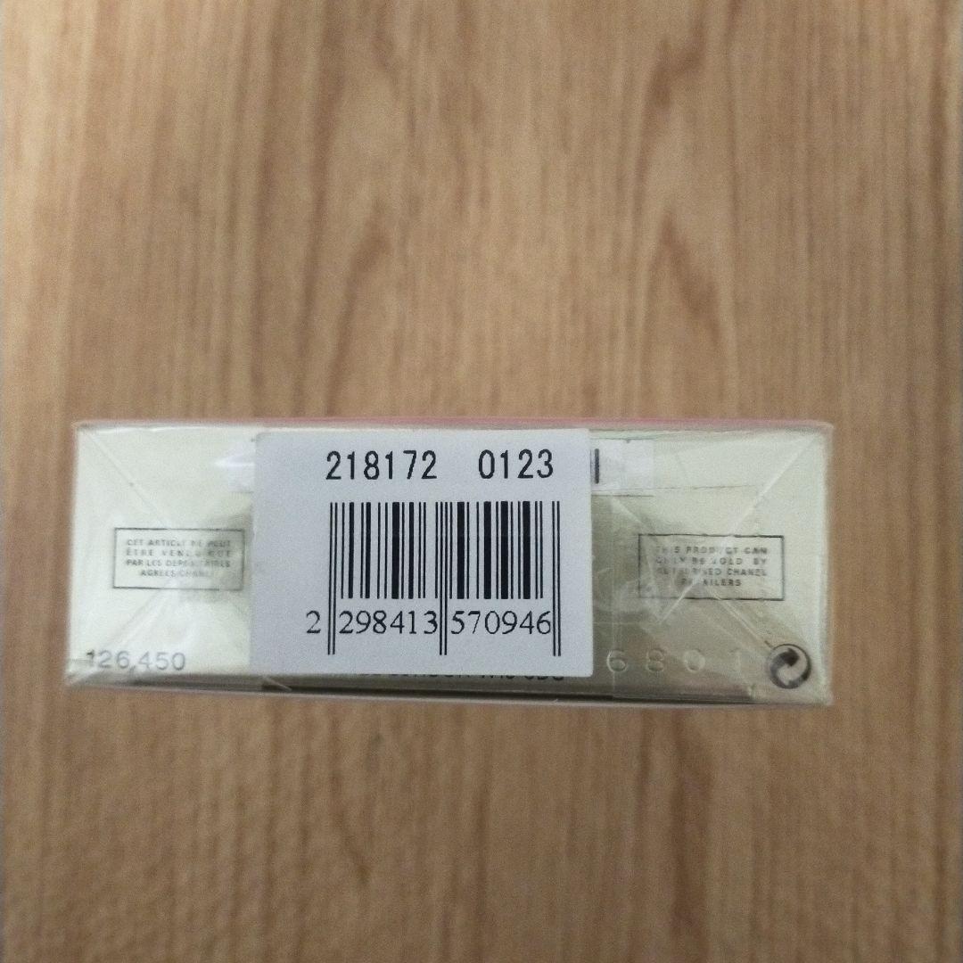 新品未使用未開封　シャネル　チャンスオードゥトワレ　５０ml