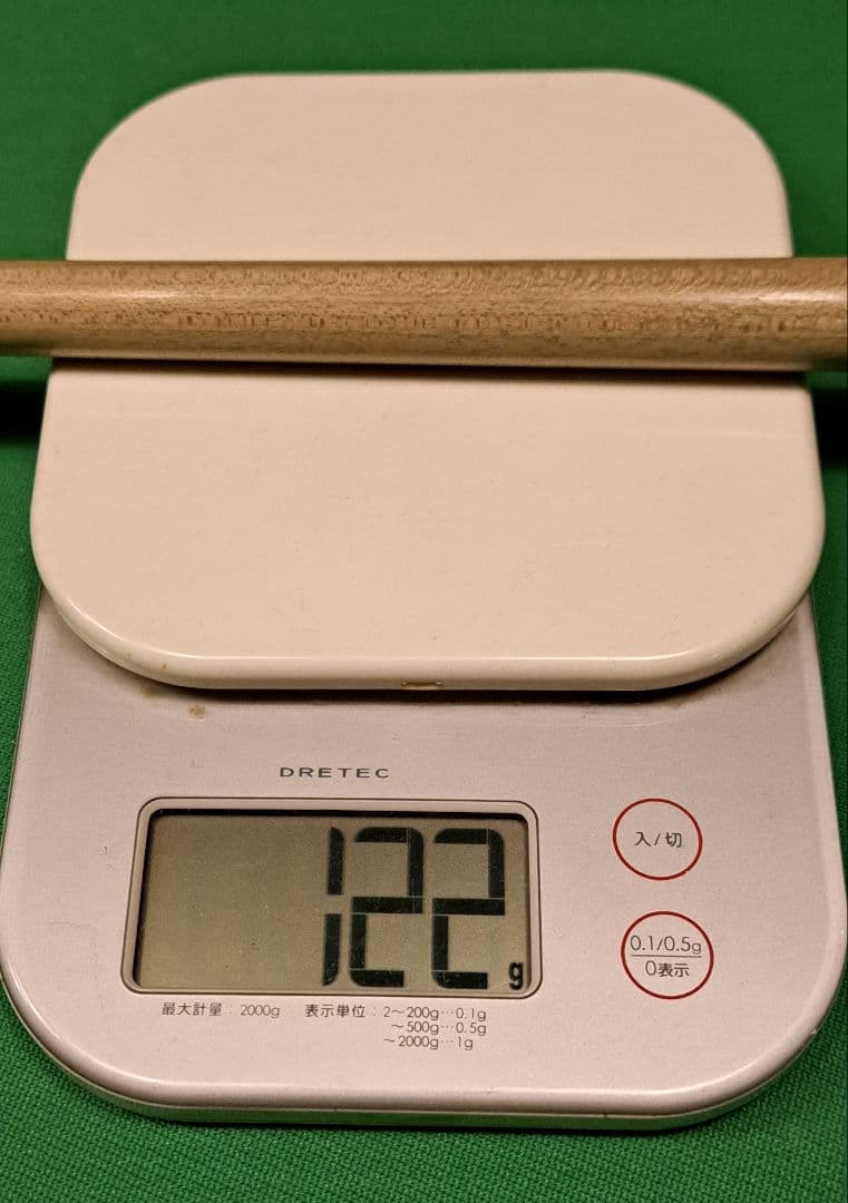 【廃盤】314-2 FAT　ユナイテッドジョイント　シャフト