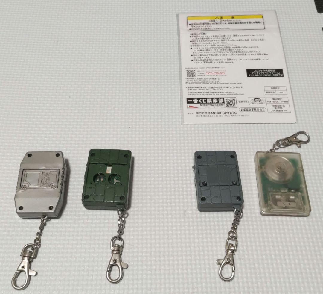 デジタルモンスター　テトリス