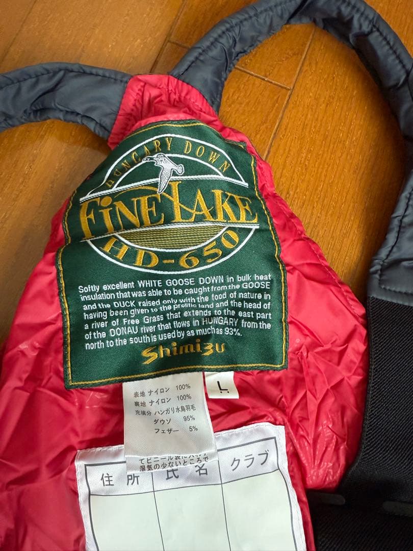 Shimizuダウンジャケット上下セット ブラック 防寒着 FINE LAKE