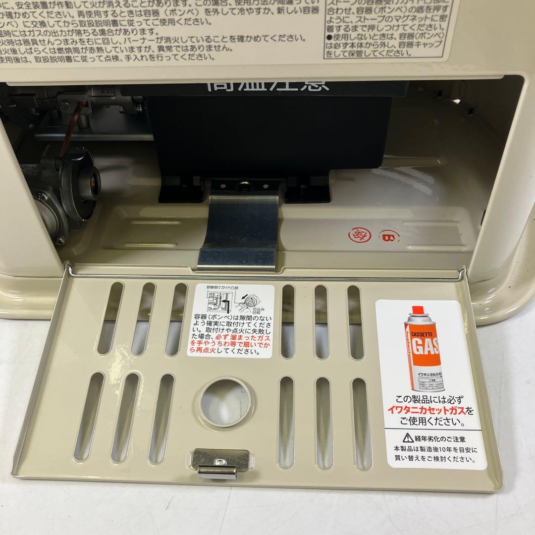 【美品】 Iwatani カセットガスストーブ デカ暖Ⅱ CB-STV-DKD2