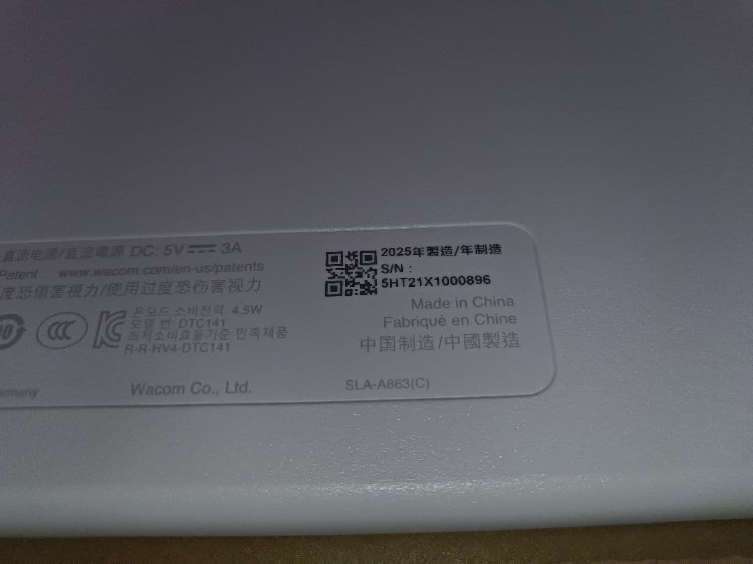 Wacom One 14 液晶ペンタブレット本体