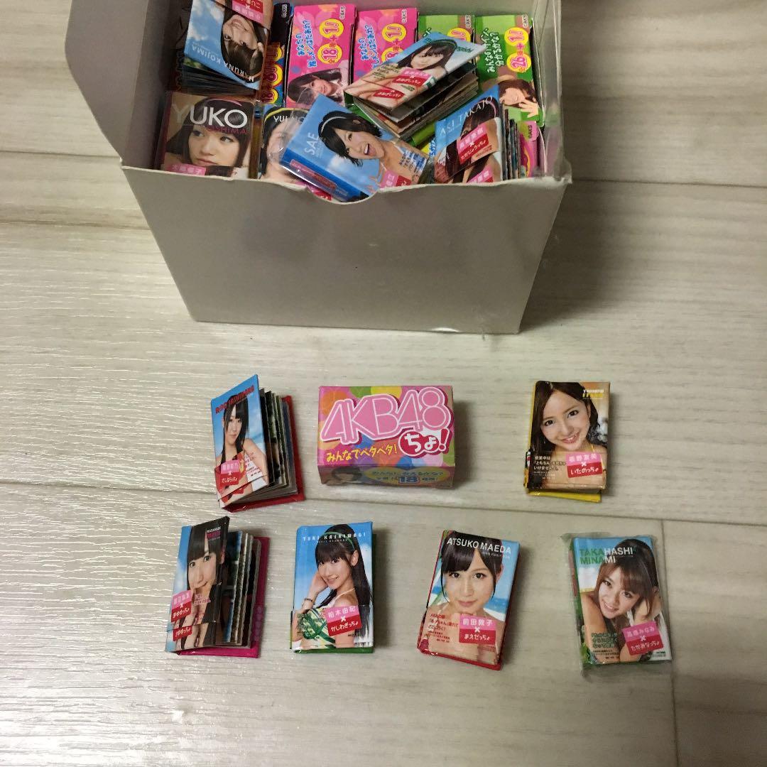 AKB48総選挙! 水着サプライズ発表 2014