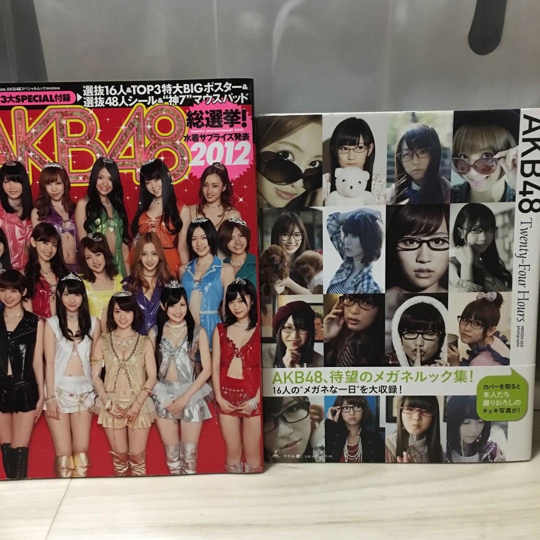 AKB48総選挙! 水着サプライズ発表 2014