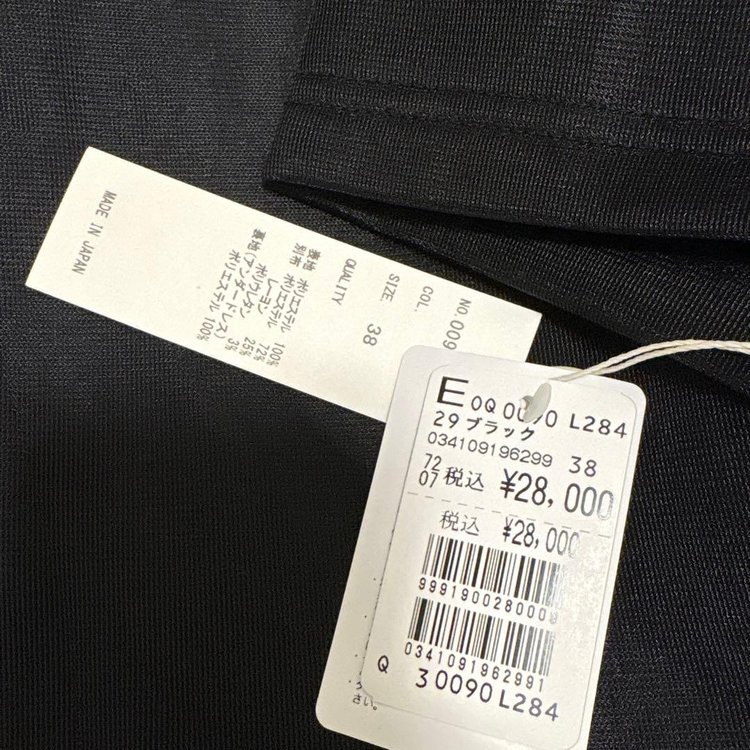 新品　ヤマダヤ　5点セットおまとめ