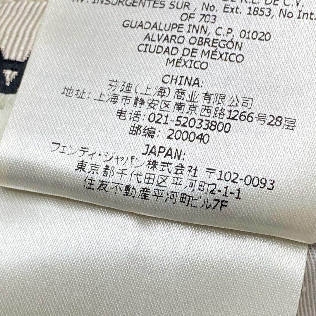 FENDI × MARK JACOBS バケットハット　フリンジ　FXQ977