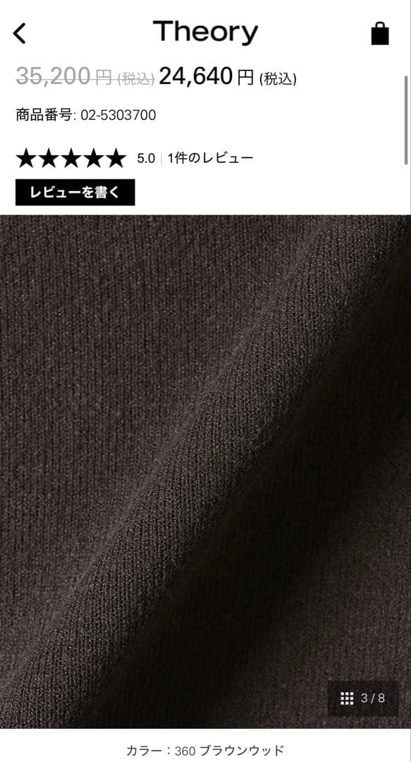 トップス 25AW Theory Light Bilen Longsleeve CRD