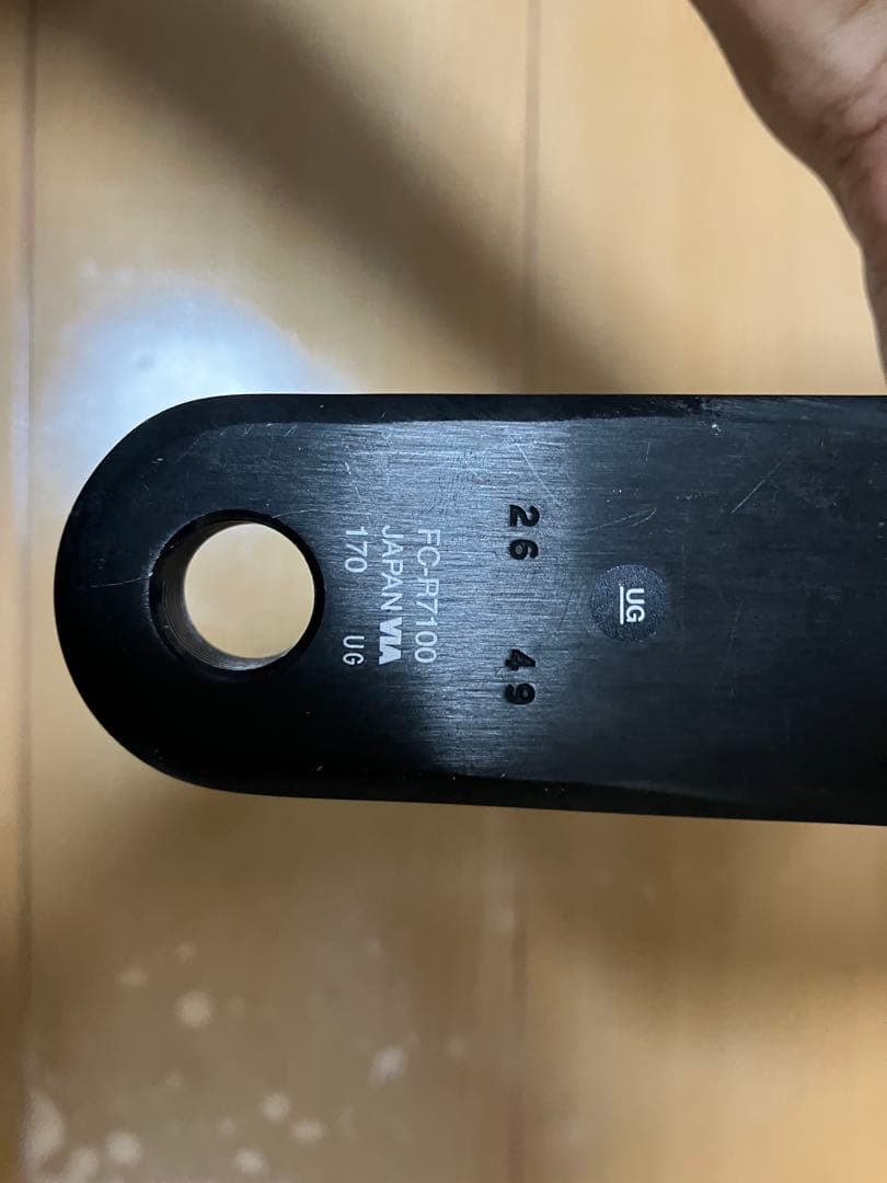 SHIMANO 105 FC-R7100 170mm クランク