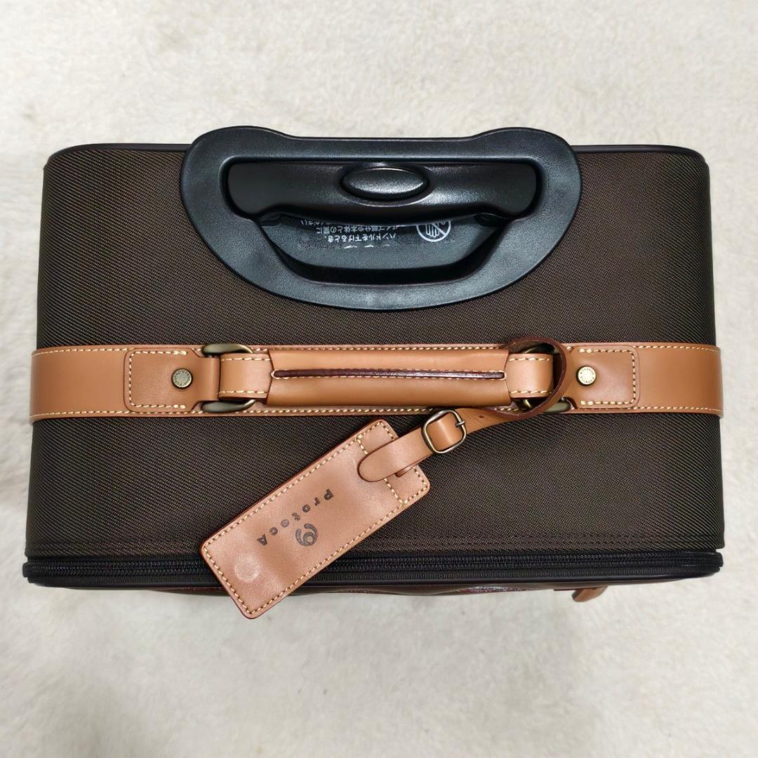 【美品】ProtecA プロテカ 機内持ち込み可 キャリーケース ブラウン