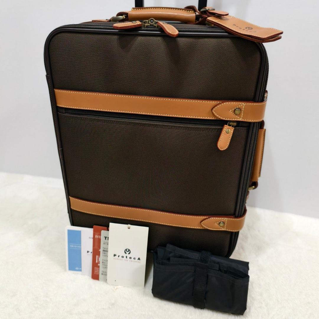 【美品】ProtecA プロテカ 機内持ち込み可 キャリーケース ブラウン
