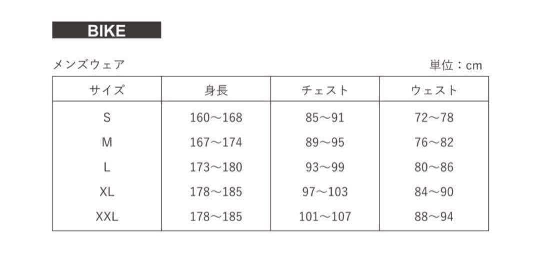 未使用 XXL レリック 防風ミディアムベントブロックビブタイツ reric