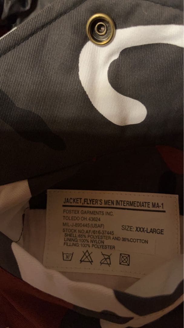 FOSTEX GARMENTS MA-1Raf Simons使用モデル